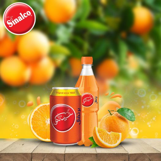 سينالكو زجاج برتقالي