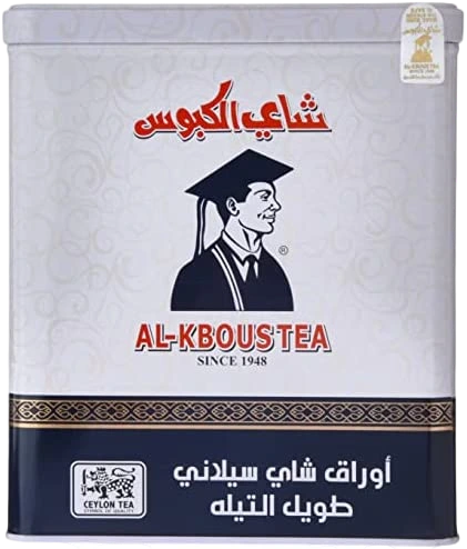 Al Kbous Celylon Black Tea Leaves Long Staple D4-048