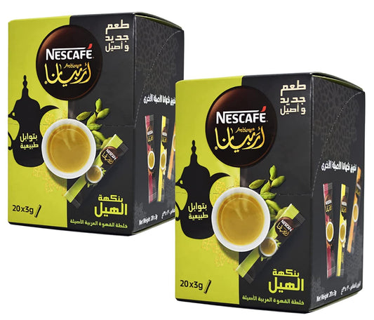 Nescafe ( Arbeena & Cardamom ) H11-008