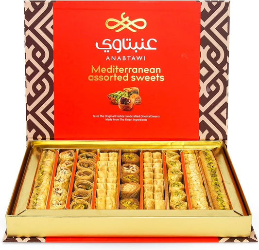 Anbatawi Assorted Sweets Classic 700G H8-013