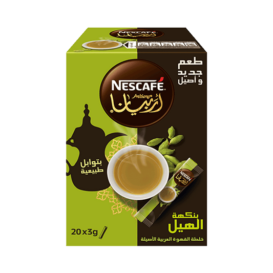 Nescafe ( Arbeena & Cardamom ) H11-007