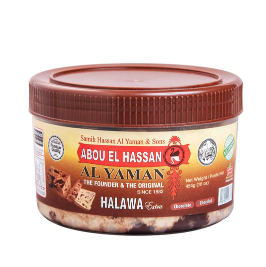 Al Yaman Halva Chocolate A1-020