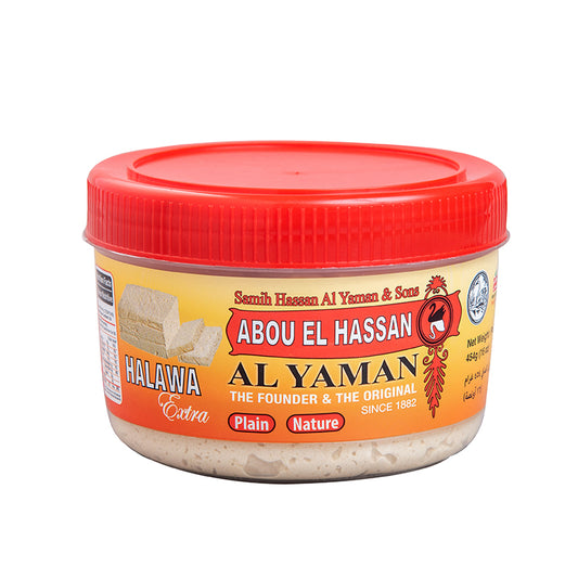 Al Yaman Halva Plain A1-015