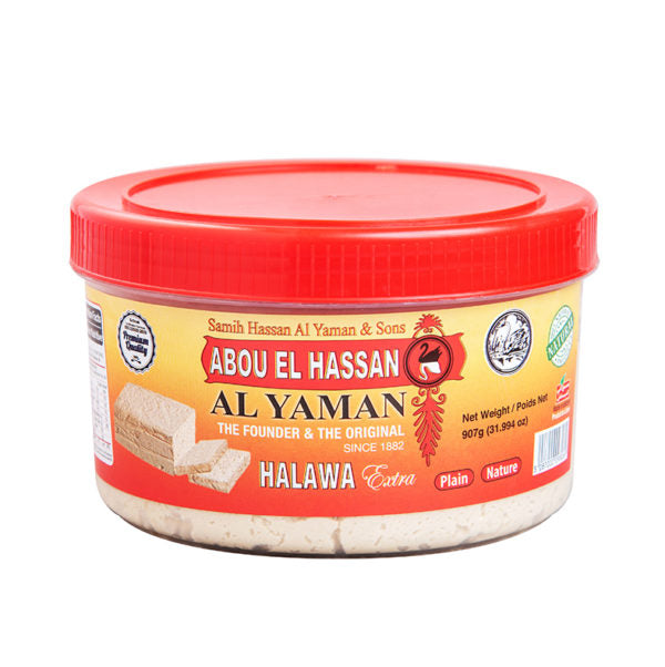 Al Yaman Halva Plain A1-0152