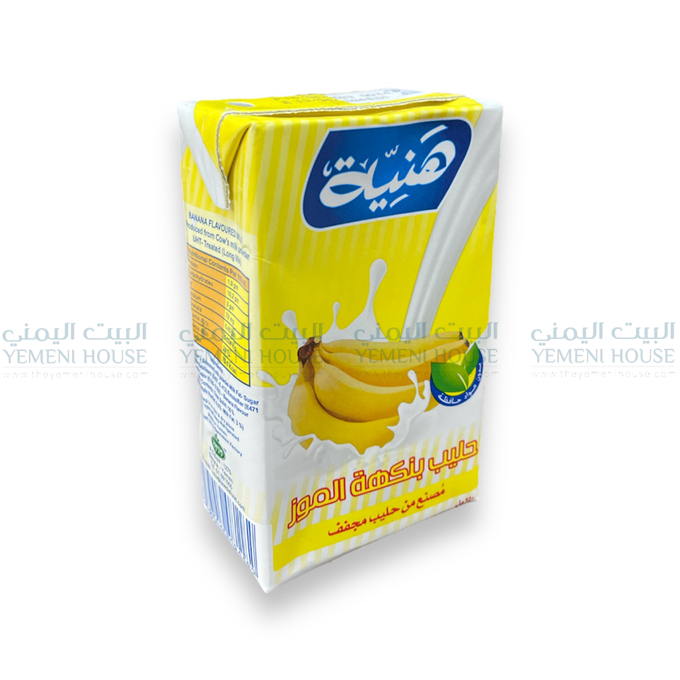 Hania Banana Flavored Milk B2-020