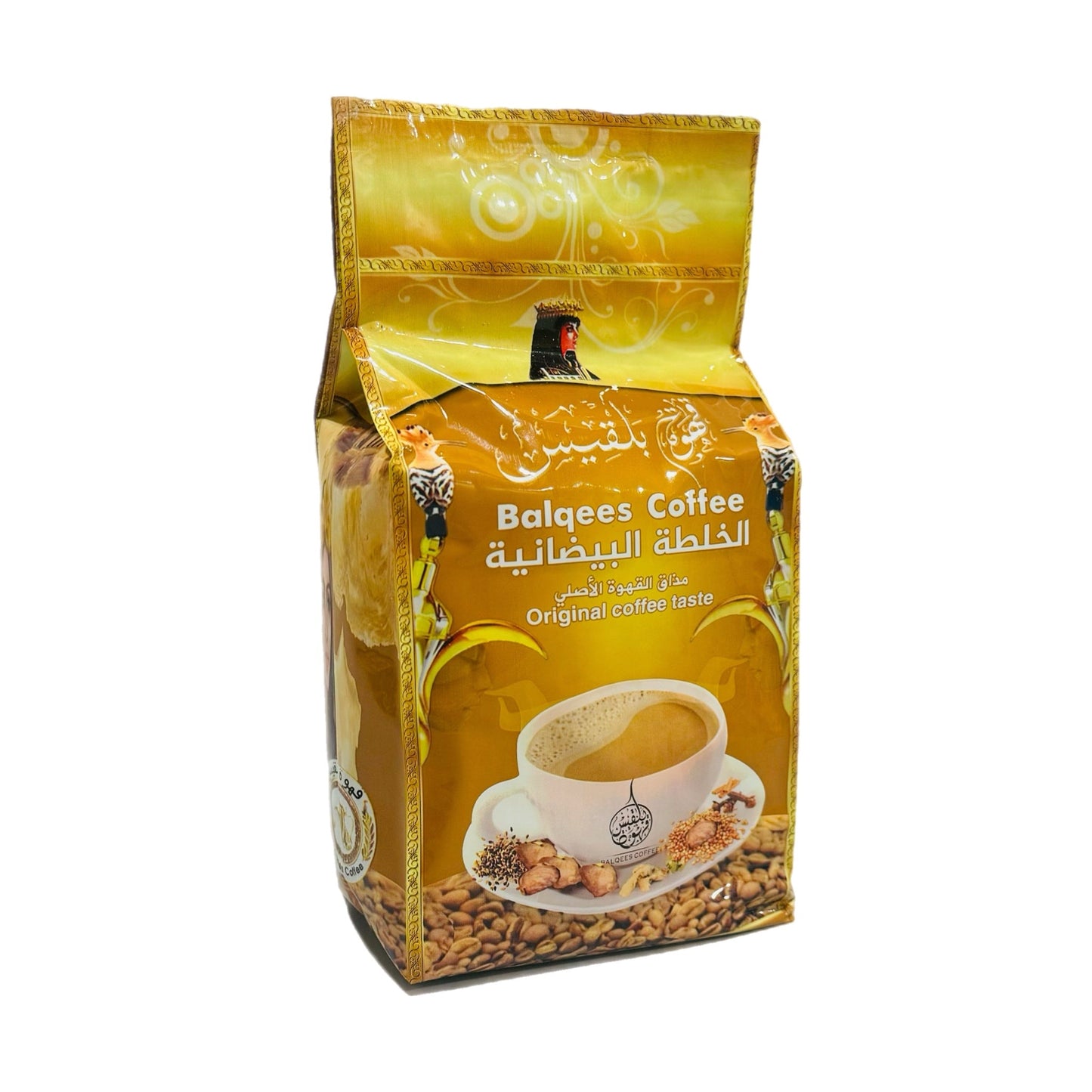 Balqees Baythani Coffee