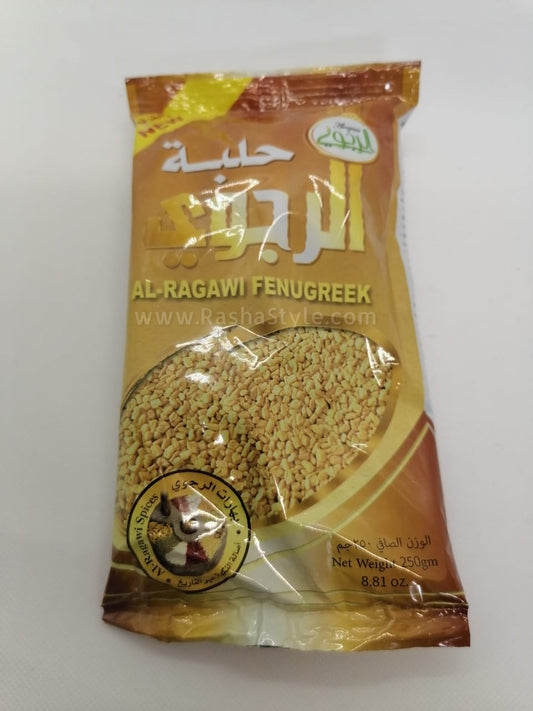 Al Ragawi Fenugreek Helba E5-002