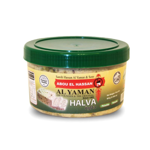 Al Yaman Halva Pistachio A1-018