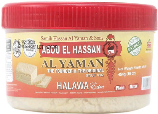 Al Yaman Halva Plain A1-016