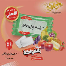 Shaarawi Gum Mixed Fruit A1-011