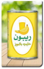 Ribon Banana Milk B2-003