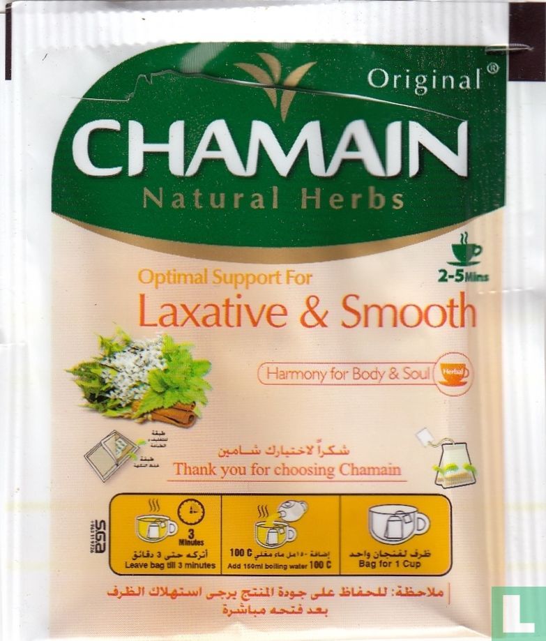 Chamain Laxative And Smooth D4-028