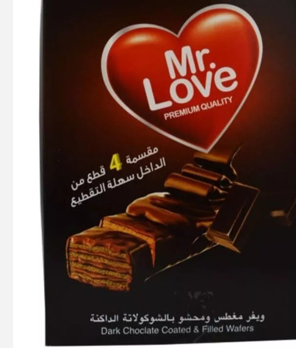 Mr. Love Wafer (Halawah& Chocolate ) H11- 037