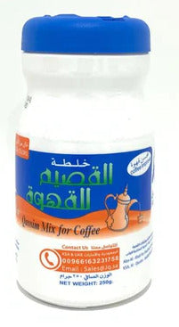 Al Qassim Coffee H11-001